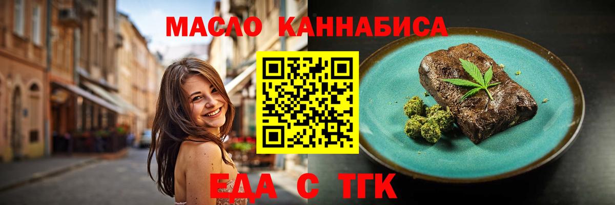 Canna-Cookies конопля Воркута