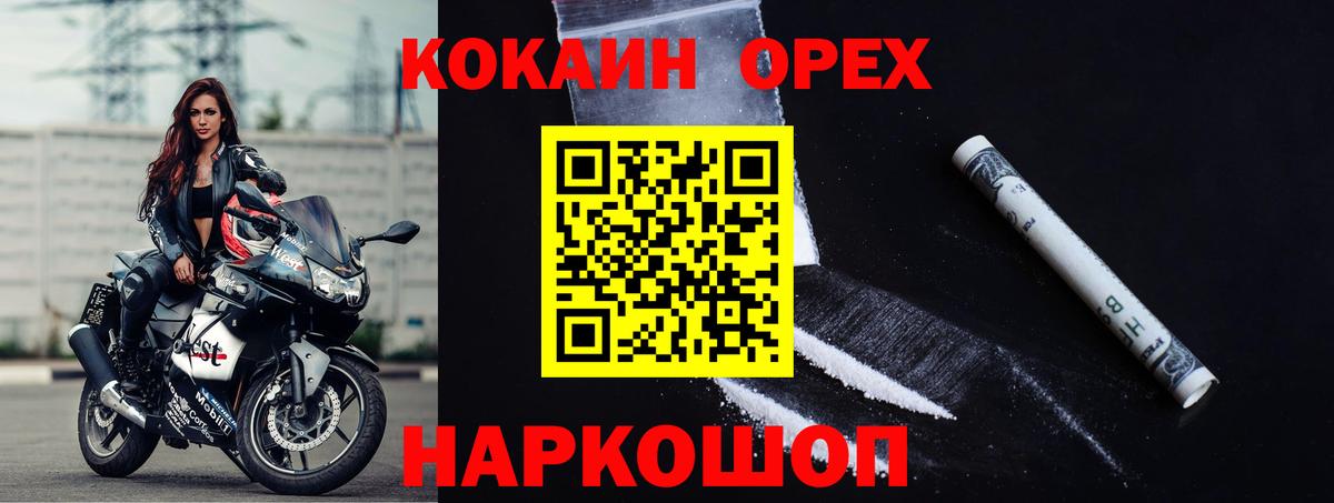 Кокаин Боливия Воркута