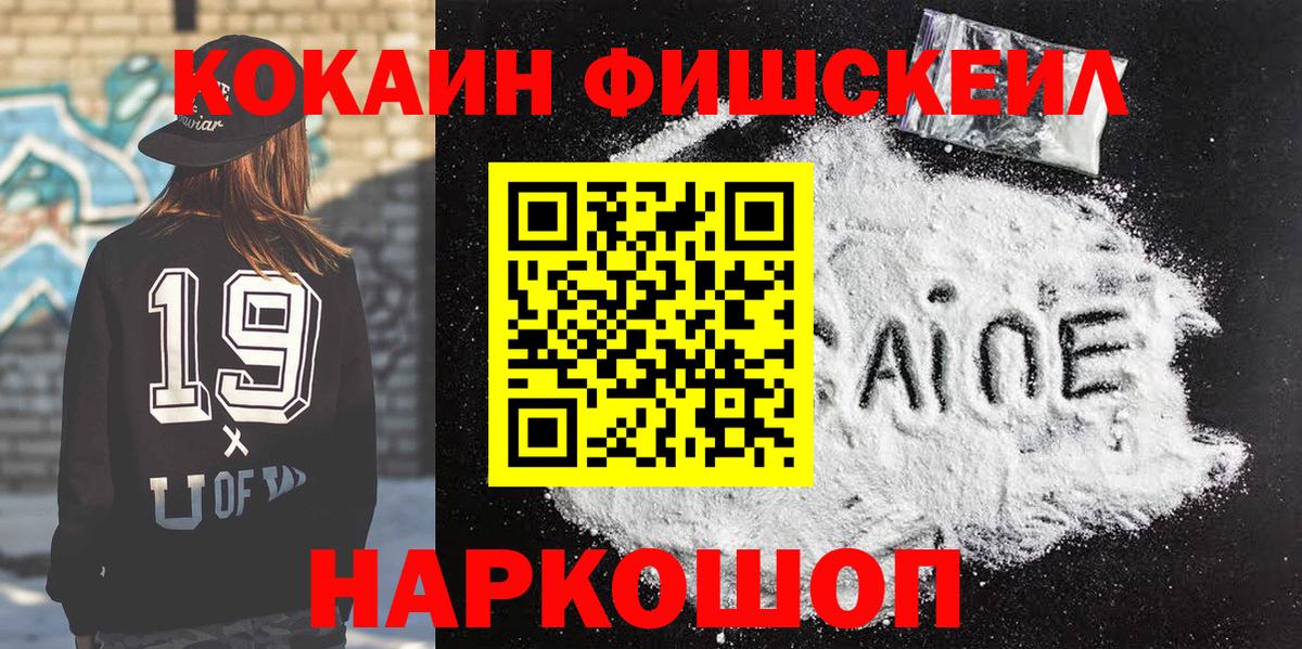 Cocaine Колумбийский  даркнет сайт  Вход с VPN  Воркута  COCAIN Колумбийский  Cocaine 