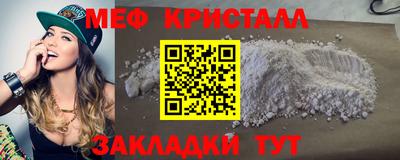 прущий лед Жуковский