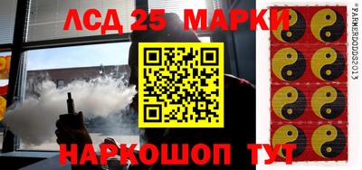 прущий лед Жуковский