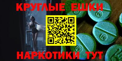 прущий лед Жуковский