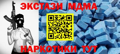прущий лед Жуковский