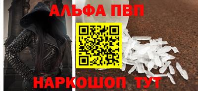 прущий лед Жуковский