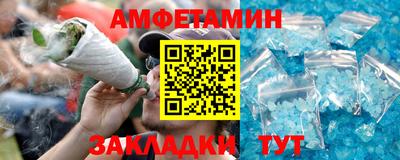 прущий лед Жуковский