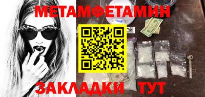 прущий лед Жуковский