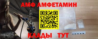 прущий лед Жуковский