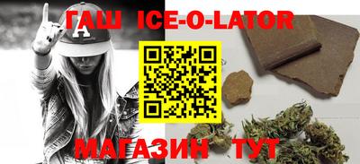 прущий лед Жуковский