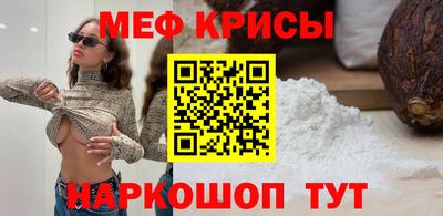 прущий лед Жуковский