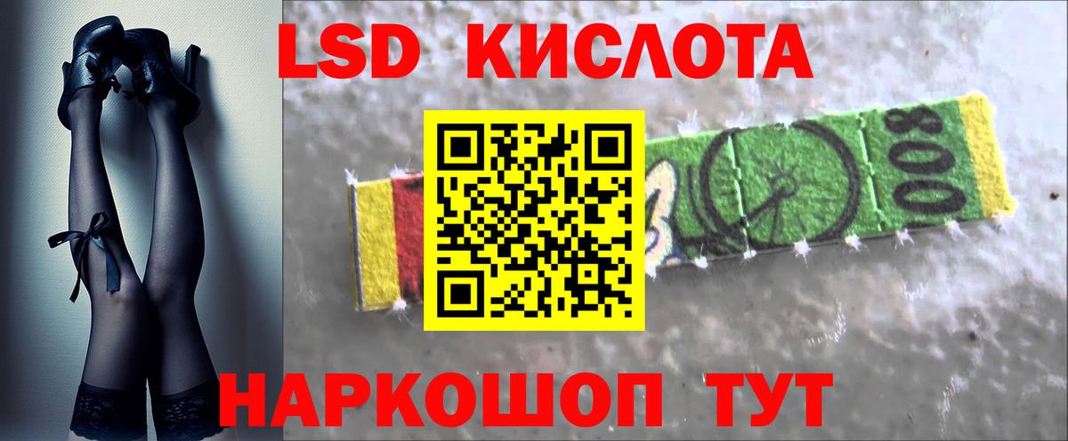 Воркута  LSD-25 экстази ecstasy  LSD-25 экстази  Вход с VPN  LSD-25 экстази кислота 