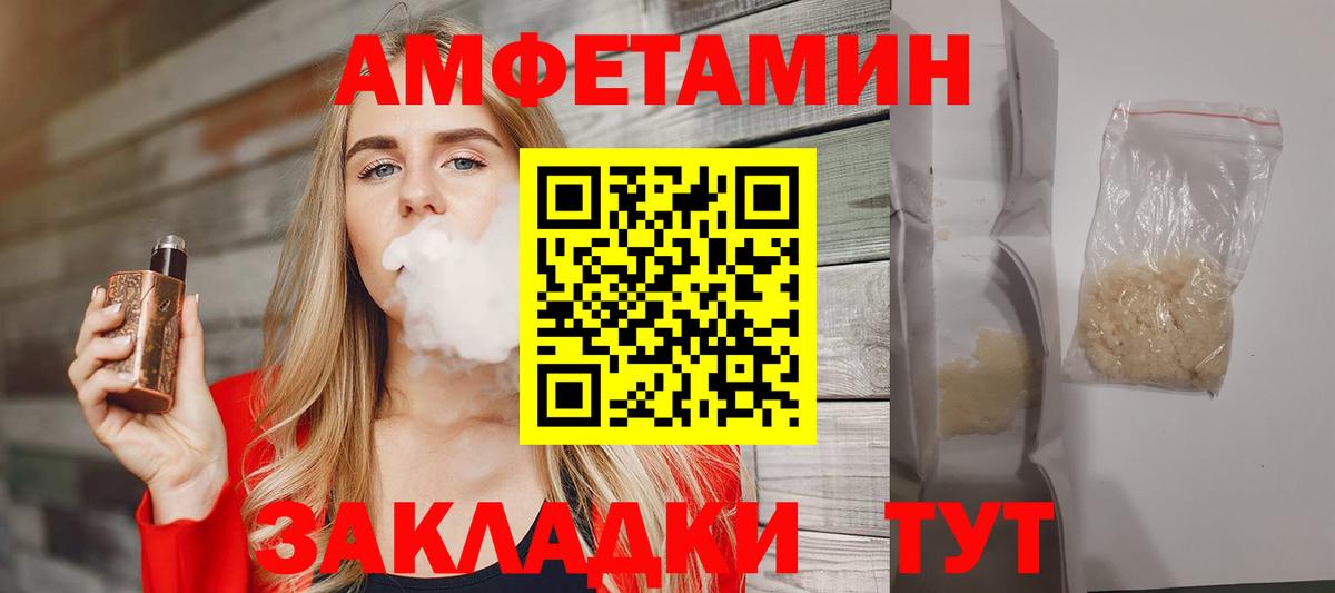 МЕТАМФЕТАМИН Methamphetamine  Вход с VPN  МЕТАМФЕТАМИН Methamphetamine  Воркута 