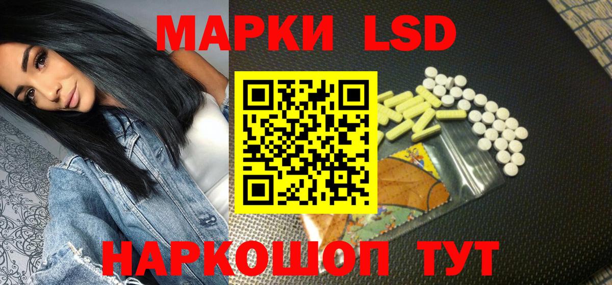 Марки 25I-NBOMe 1500мкг  Марки NBOMe  Воркута  Вход с VPN 