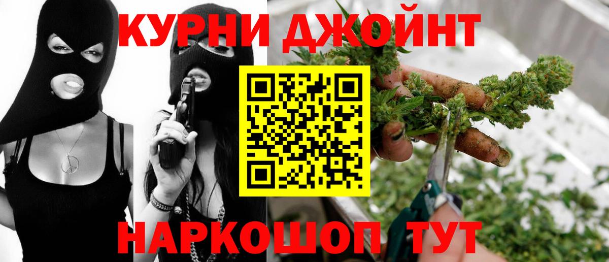 Шишки марихуана план  Вход с VPN  Марихуана семена  Воркута  МАРИХУАНА марихуана 